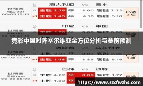 bwin必赢官方网站