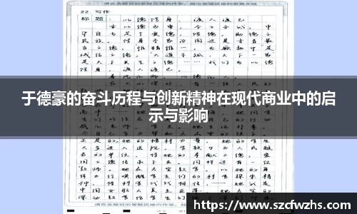 bwin必赢官网