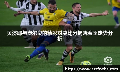 bwin必赢
